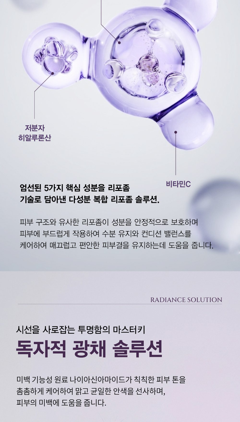 컨센트레이트 부스트 에센스 상세 이미지 7/14