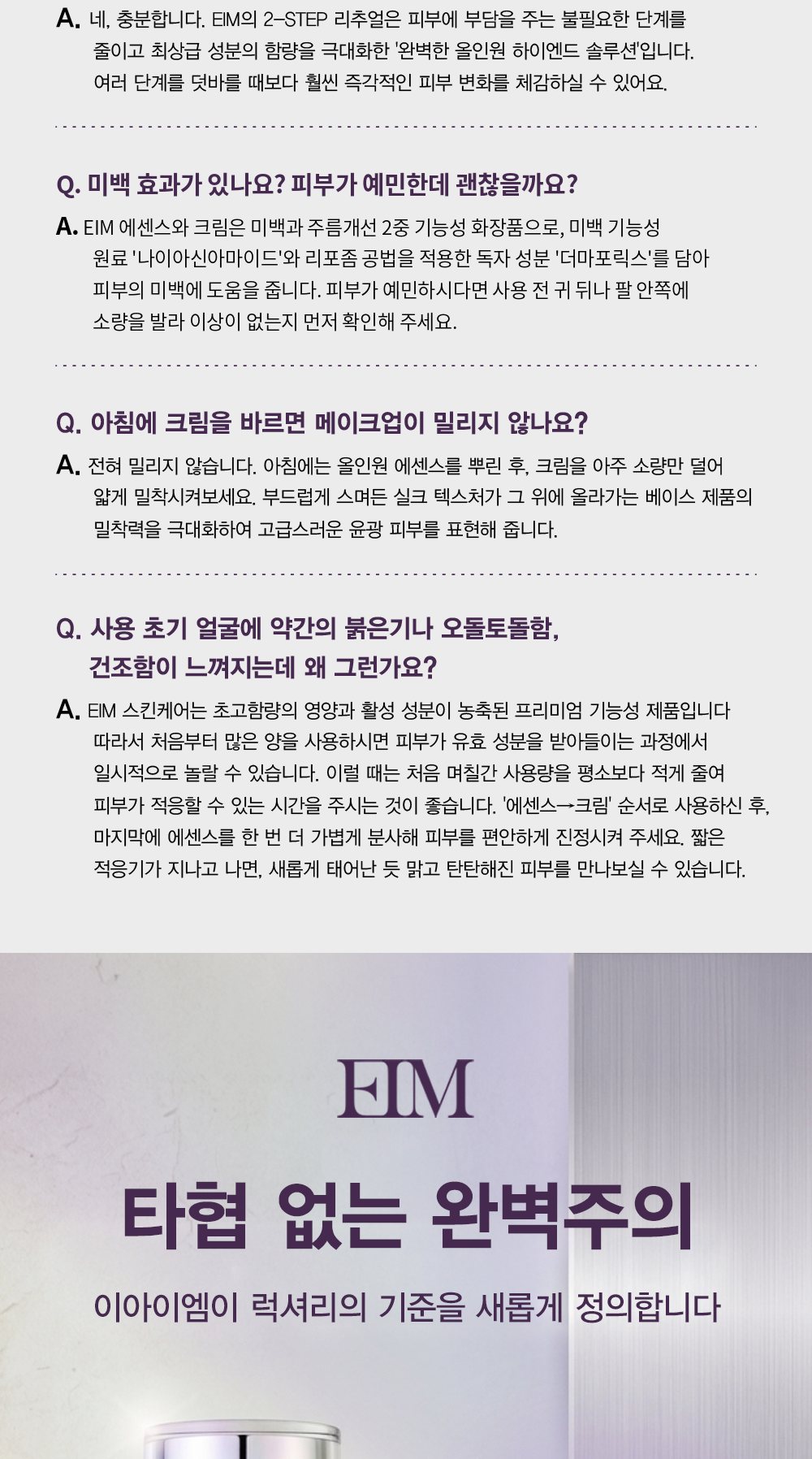 컨센트레이트 부스트 에센스 상세 이미지 12/14