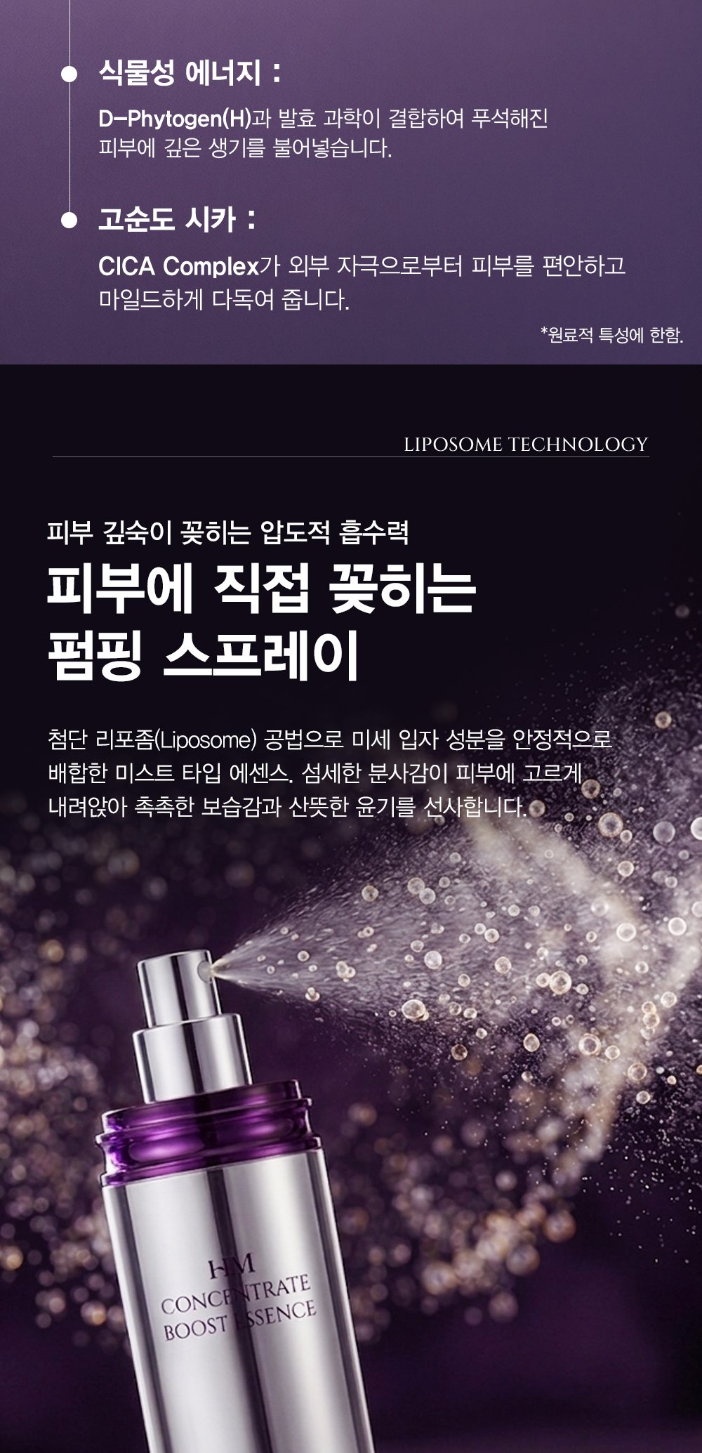EIM 2-STEP 세트 상세 이미지 10/17
