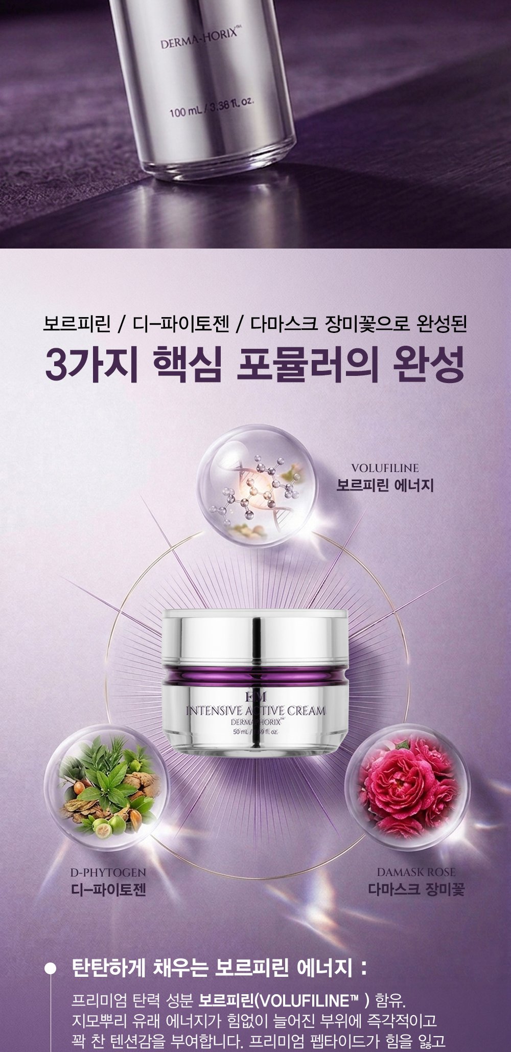 EIM 2-STEP 세트 상세 이미지 11/17