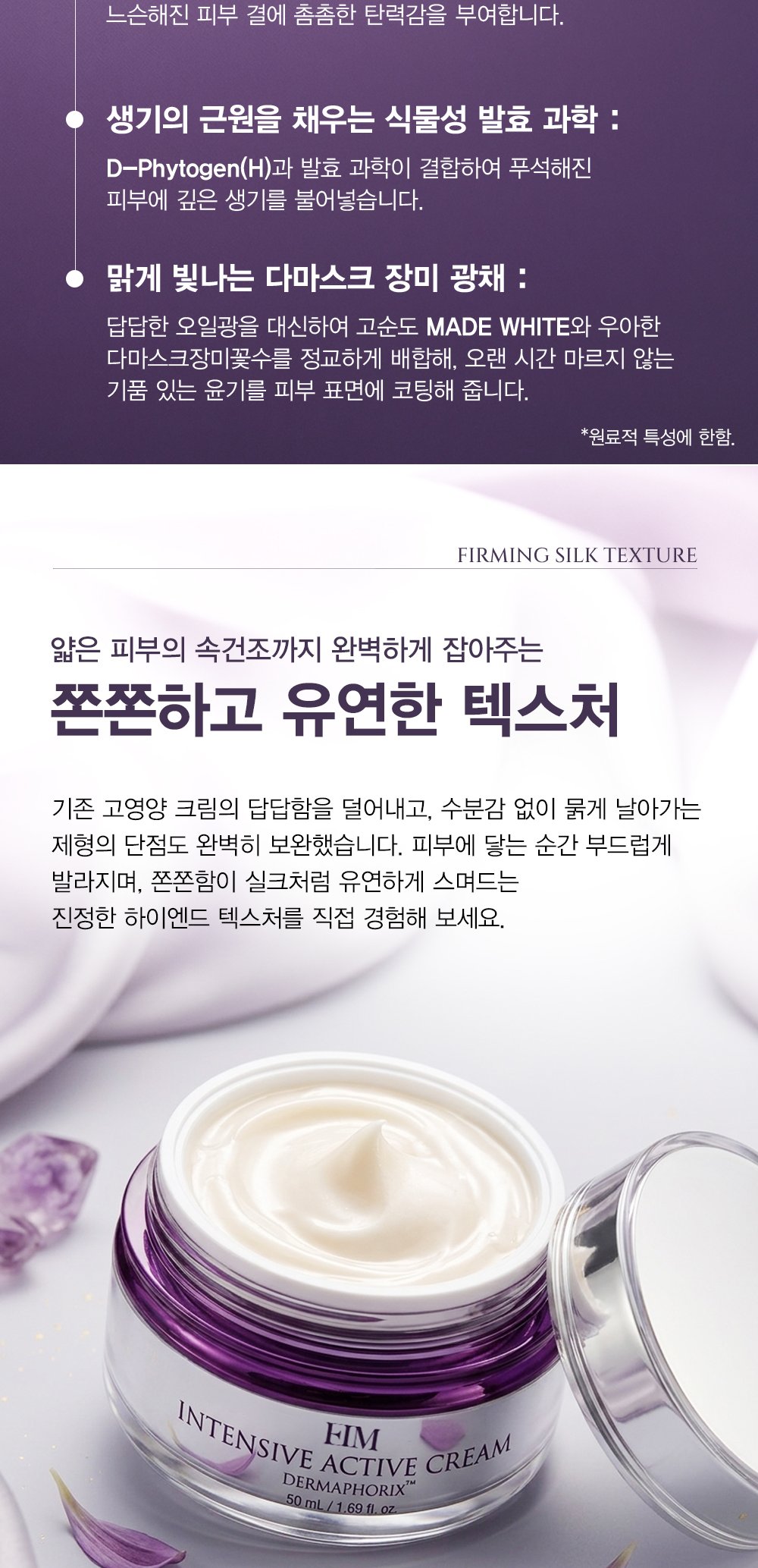 EIM 2-STEP 세트 상세 이미지 12/17