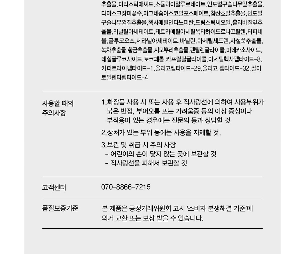 EIM 2-STEP 세트 상세 이미지 17/17